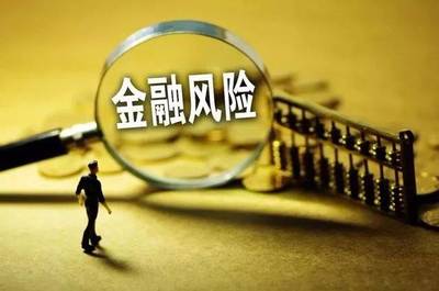 南通市610家失信企業名單公布，投資管理領域風險警示引關注
