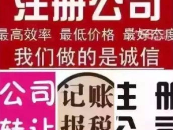 資產優化與商機把握 探索收購轉讓資產管理、投資管理與金融服務公司的路徑與策略